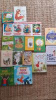 Russische Kinderbücher Детские книги на русском Русские книги Niedersachsen - Stelle Vorschau