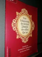 Erläuterung Des letzten Zehntels des edlen Quran Koran Muslim Leb Berlin - Pankow Vorschau