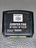 Nintendo   64 Jumper Pak Nordrhein-Westfalen - Gladbeck Vorschau