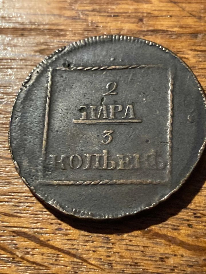 Alte Münze 2 Para 3 Kopeken Russland 1772 Moldau Walachei in Berlin