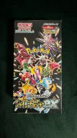 Pokemon Shiny treasure EX Jap Neu Essen - Altenessen Vorschau