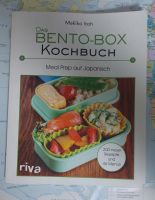 DAS BENTO-BOX KOCHBUCH VON MAKIKO ITOH Baden-Württemberg - Müllheim Vorschau