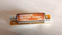 Amateurfunk    Kenwood SSB-Filter YK-88SN-1  (TS-850/570/2000) Hessen - Neu-Anspach Vorschau