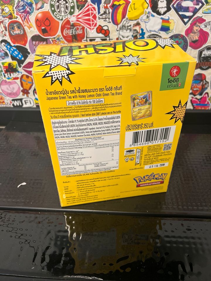 Pokémon Getränkeflasche Asien in Bochum