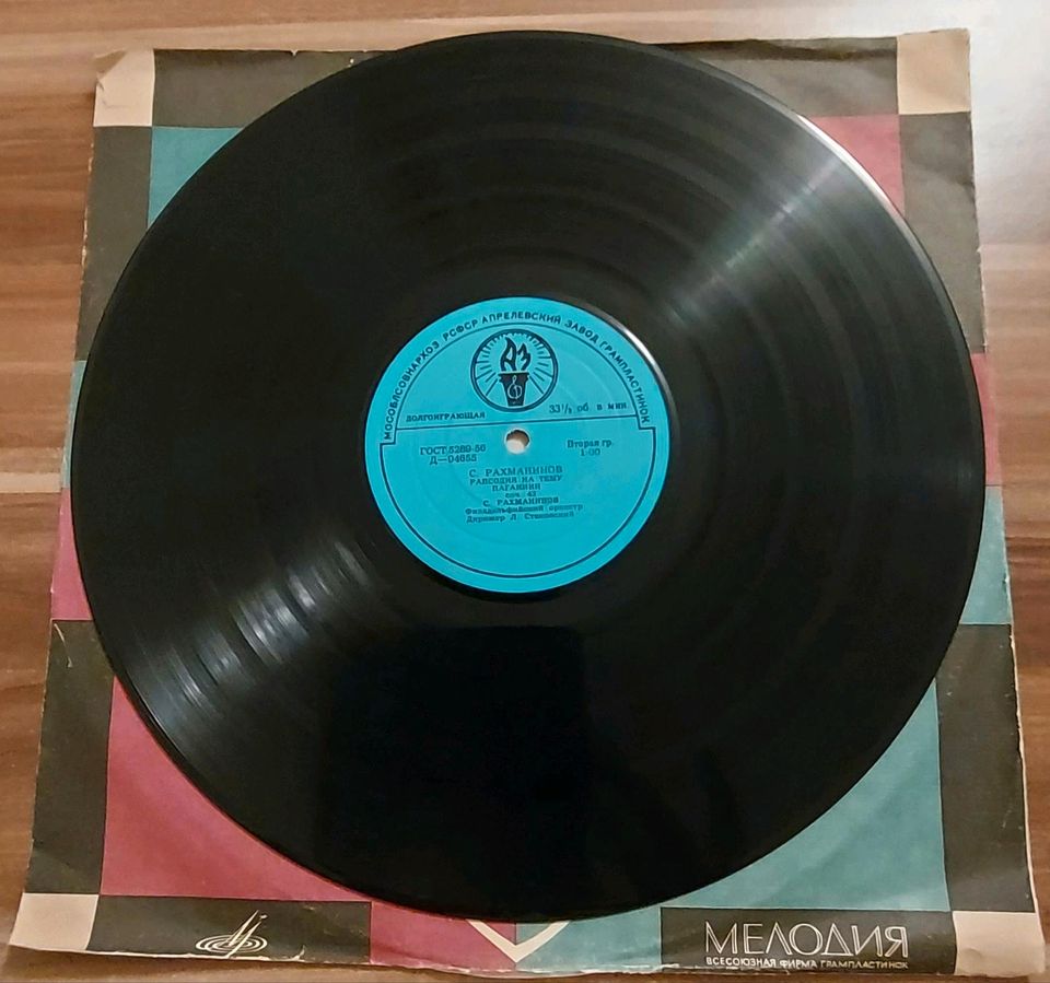 17 KLASSISCHES MUSIK SCHALLPLATTEN in Guldental