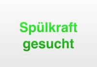 Spüllkraft/Tellerspüller Nordrhein-Westfalen - Krefeld Vorschau