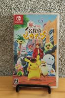 Nintendo Switch Spiel - Detektiv Pikachu (Japan) Baden-Württemberg - Heilbronn Vorschau
