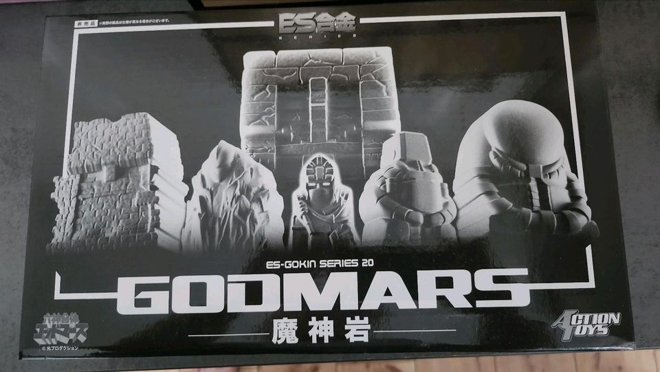 Godmars Action Toys mit Bonus Limited Chogokin Retro Robot in Troisdorf