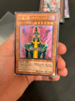 Yugioh Jinzo Ultimate Rare Nordrhein-Westfalen - Monheim am Rhein Vorschau