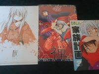 Doujinshi dojin inuyasha miroku bl yaoi Kiel - Mitte Vorschau