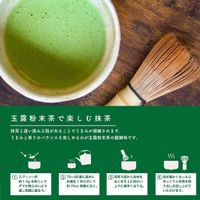 Hochwertiges Bio-Matcha-Pulver der Sorte Gyokuro aus Kagoshima! Hamburg-Mitte - Hamburg Hammerbrook Vorschau