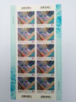 Briefmarkenblock Briefmarke BRD 2018, Mikrowelten, postfrisch Brandenburg - Jüterbog Vorschau