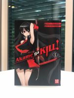 Akame ga Kill! Manga | Band 1 | Deutsch Baden-Württemberg - Pfaffenweiler Vorschau
