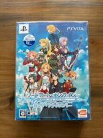 Sword Art online ps Vita Limited Edition Baden-Württemberg - Mannheim Vorschau