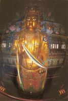 Postkarte ° von Peking - China das Land der Mitte Statuen Buddhas Nordrhein-Westfalen - Kamen Vorschau