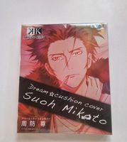 Mikoto Suoh Dream Cushion Cover K-Project Niedersachsen - Peine Vorschau