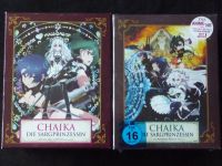 Anime Chaika - Die Sargprinzessin Staffel 1+2 Komplett-Set inkl. Dortmund - Innenstadt-West Vorschau