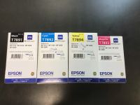 Epson Druckerpatronen XXL verschiedene Farben Bayern - Reckendorf Vorschau