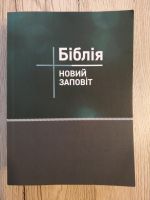 Біблія - новий заповіт - Ukrainische Bibel-Neues Testament Niedersachsen - Bergfeld Vorschau