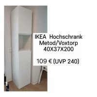 [Hochschrank] von Ikea 40x37x200 Nordrhein-Westfalen - Krefeld Vorschau