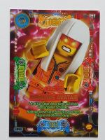 Ninjago Trading Card Game - Sammelkarten Serie 5 Next Level Sachsen - Augustusburg Vorschau