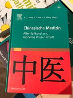 Chinesische Medizin Bayern - Markt Schwaben Vorschau