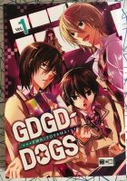 Manga GDGD Dogs Bd.1 von Ema Toyama (xx me!) Egmont Manga Baden-Württemberg - Korb Vorschau