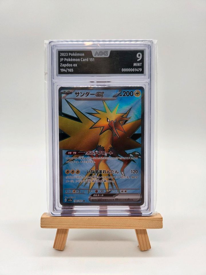 Pokemon 151 Japanisch Zapdos EX Full Art AOG 9 in Bergheim