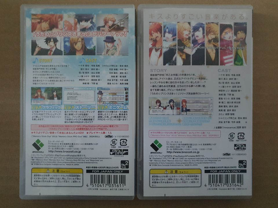 Psp Spiele Anime Manga Uta no Prince sama Final fantasy in Berlin