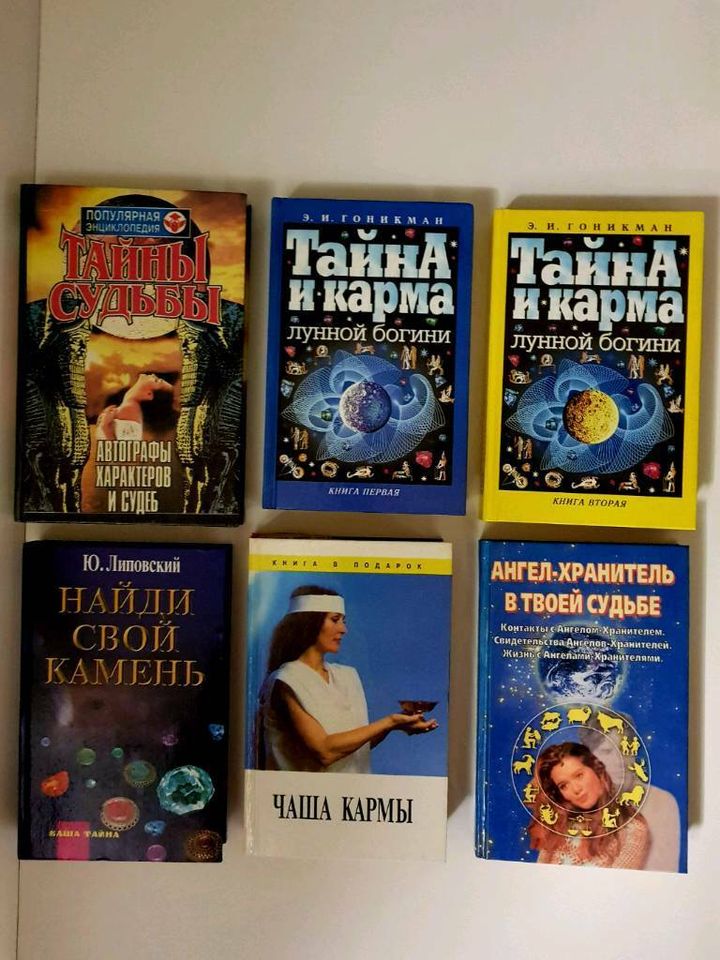 Russische Bücher zu verkaufen. in Paderborn
