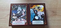 Chaika, die Sargprinzessin Staffel 1 & 2, Blu-Ray Thüringen - Schmalkalden Vorschau