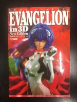 Evangelion in 3D München - Thalk.Obersendl.-Forsten-Fürstenr.-Solln Vorschau