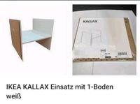 IKEA Kallax Einsatz mit 1 Boden, weiß, neu & OVP Nordrhein-Westfalen - Witten Vorschau