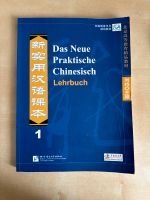 Das Neue Praktische Chinesisch Lehrbuch Berlin - Spandau Vorschau