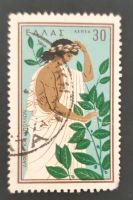 Briefmarke Griechenland Berlin - Marzahn Vorschau