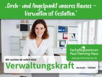 Verwaltungskraft (m/w/d) Schleswig-Holstein - Kiel Vorschau