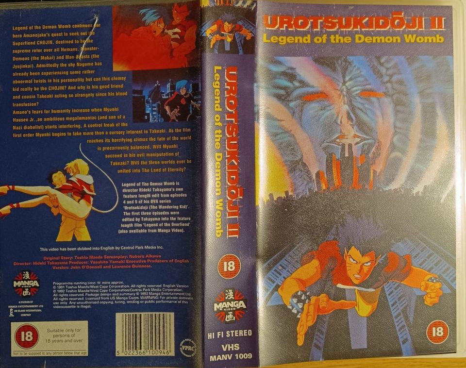 Urotsukidoji The Return of the Overfiend Manga Teil 2 VHS in Oberhonnefeld-Gierend