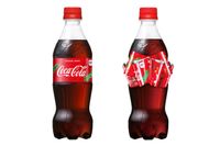 Sammler Rarität Flaschen aus Japan CocaCola Mazda Sachsen-Anhalt - Magdeburg Vorschau