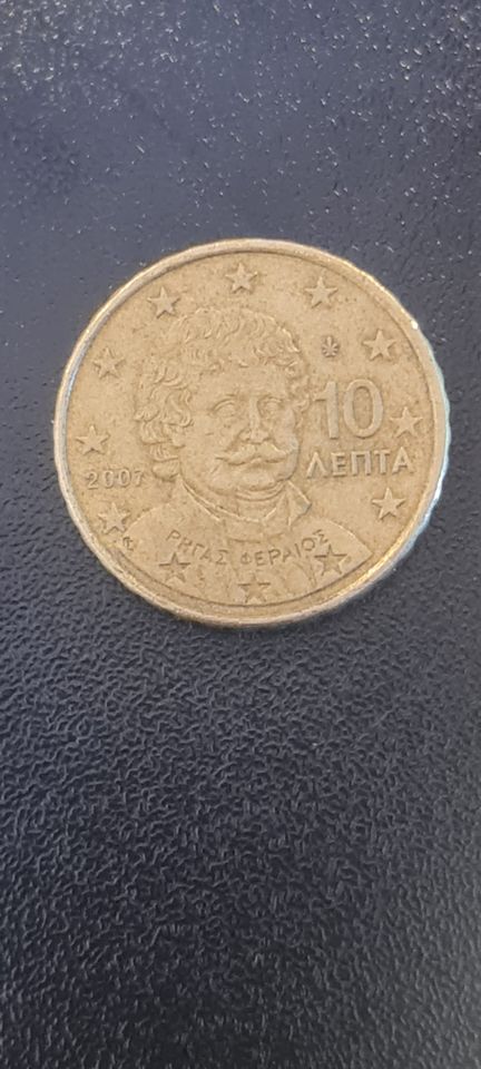 Griechenland 10 Cent 2007 bfr. Rigas Velestinlis- Vereos in Kamen
