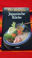 Kochbuch 100 Rezepte Japanische Küche Niedersachsen - Ganderkesee Vorschau