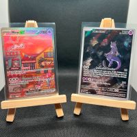 Pokémon 151 Ultra Premium Kollektion Promo Karten Mew Mewtu EN Nordrhein-Westfalen - Übach-Palenberg Vorschau