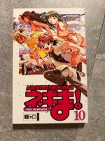 Magister Negi Magi Band 10 Manga Nordrhein-Westfalen - Krefeld Vorschau