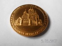 Europa-Medaille: Aleksander Nevski Kathedrale in Tallinn Dresden - Weixdorf Vorschau