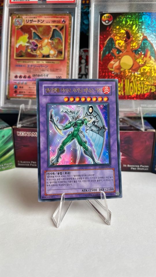 Yugioh! Elementar Hero Shining Phoenix Enforcer (EOJ-KR033)Korean in Neunkirchen