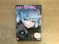 Tokyo Ghoul Re 12 Manga Müller Ausgabe OVP sealed Süd - Niederrad Vorschau