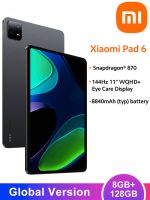 Xiaomi Pad 6 IPad Berlin - Marzahn Vorschau