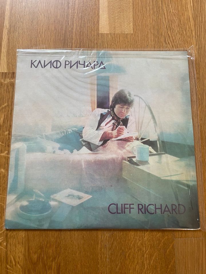 Cliff Richard LP Vinyl in Bruchsal