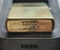 Zippo Solid Brass 1932-1992 Düsseldorf - Oberkassel Vorschau