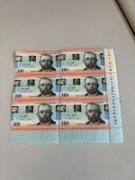 6 Briefmarken Ferdinand von Mueller 1825-1896* 100.Todestag Hessen - Weilburg Vorschau