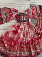 Afghanisches Kleid Hessen - Kelkheim Vorschau
